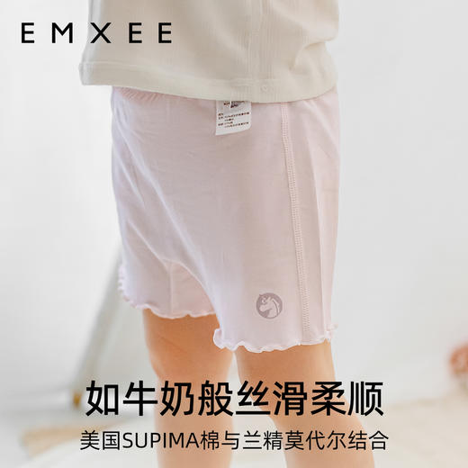 【婴童内裤】嫚熙桑蚕丝女童安全裤内裤儿童打底裤女孩防走光平角内裤 商品图3