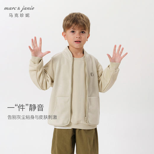 【抗静电】马克珍妮男女童山系户外摇粒绒马甲春秋款童装241157 商品图1