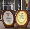 高档木质木托实木荣誉授权牌奖牌定制定做金银铜经销商代理商牌匾 商品缩略图2