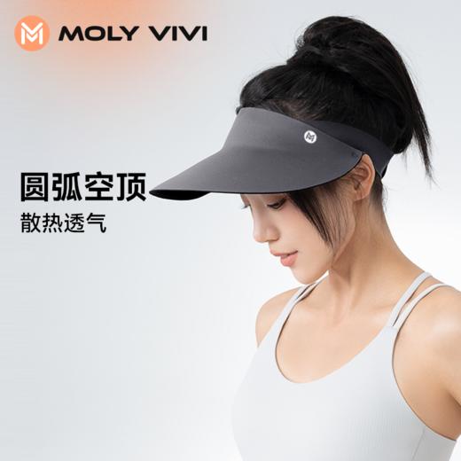MOLYVIVI成人贴合防晒帽防紫外线空顶可调节显脸小遮阳帽户外出行 商品图2
