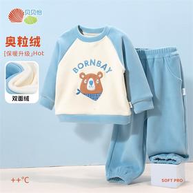 贝贝怡童装儿童长袖套装2024新款宝宝两件套ZB3DT055