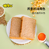 【佬食仁】佬食仁 荞麦吐司面包 商品缩略图4