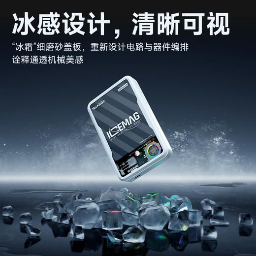 闪极-飓风 磁吸移动电源 10000mAh 商品图4