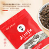 恩施利川红茶2024年新茶恩施硒茶天然含硒口粮茶50g自饮装 CM 商品缩略图5