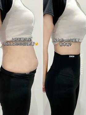 夏天也想焊在身上的鲨鱼裤！显瘦又防晒，谁能不爱呢！