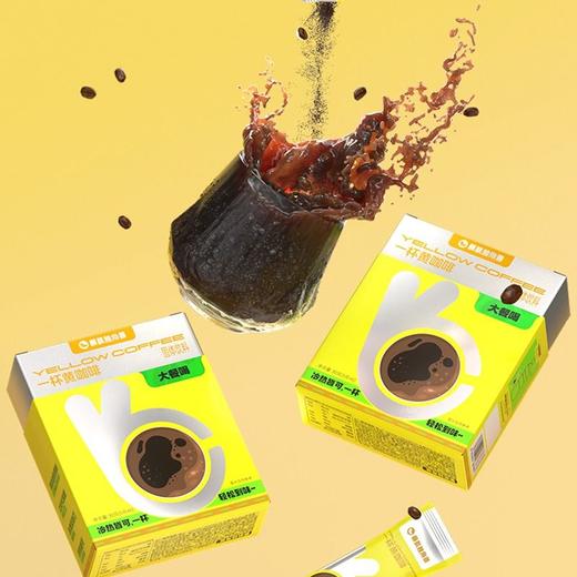 暴肌独角兽 一杯黄咖啡固体饮料 30g/盒 商品图1