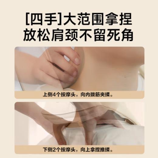 母亲节礼物SKG颈椎按摩器肩颈按摩仪腰部背部肩膀斜方肌脖子H5 豪华款 商品图3