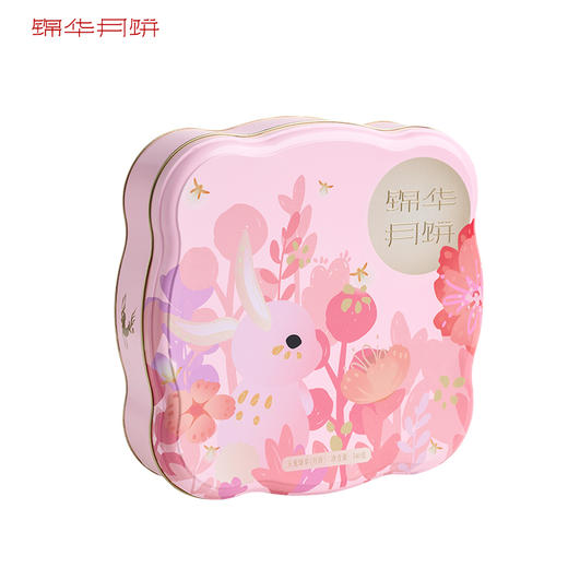 【雅韵中秋】锦华 玉兔臻享540g月饼礼盒 商品图10