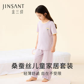 【熊猫滚滚】金三塔真丝针织儿童T恤100%桑蚕丝趣味印花圆领家居服衣裤套  BBY028/BBY029