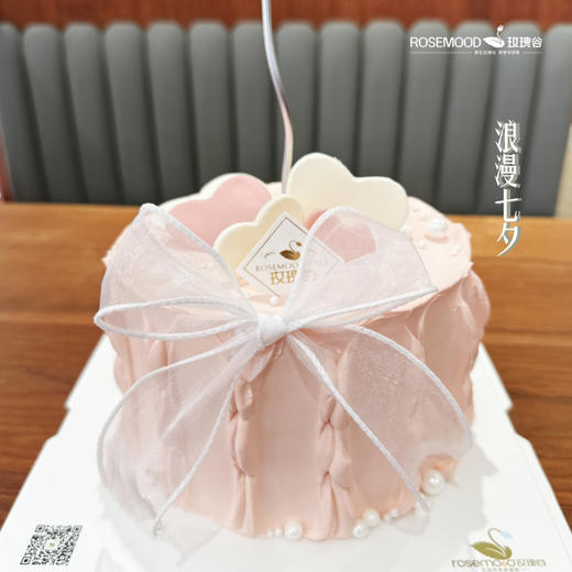 臻爱纯动物奶油蛋糕 商品图0