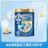 德运 鱼油营养调制乳粉罐装 800g/罐 商品缩略图1