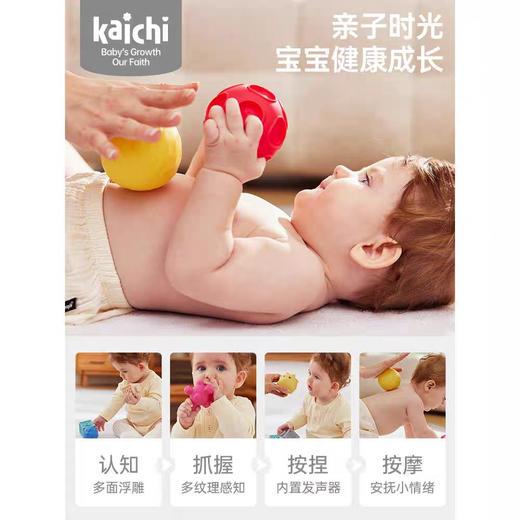 凯驰Z999-226多纹理手抓球 商品图4