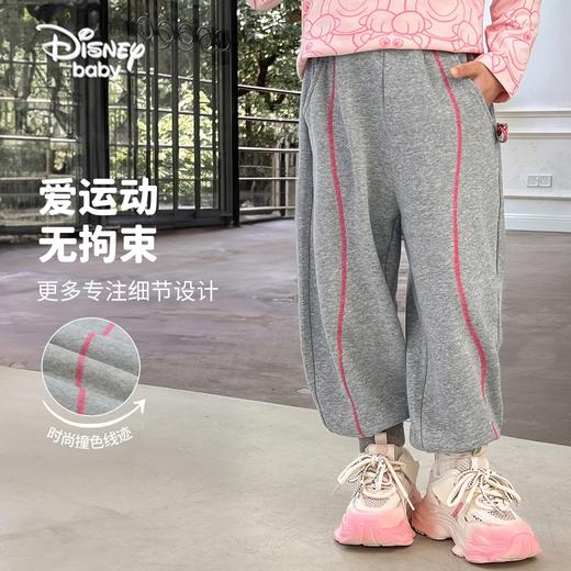 【90-140】【迪士尼】女童春秋款休闲束脚百搭卫裤裤子 商品图0