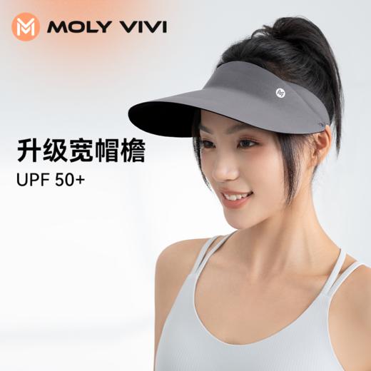 MOLYVIVI成人贴合防晒帽防紫外线空顶可调节显脸小遮阳帽户外出行 商品图0