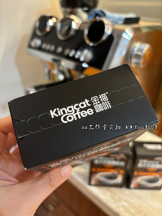 日期新鲜【uu安利】金猫 意式浓缩咖啡液 0糖0脂 健身减脂人友好 阿拉比卡 中深烘 15倍浓缩 商品图9