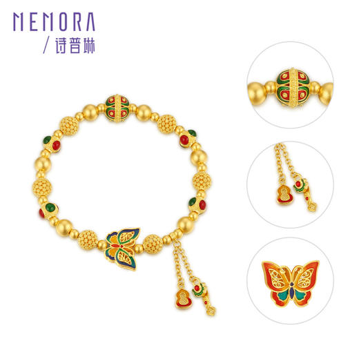 蝶舞系列足金手链 蝴蝶金珠手串 黄金如意葫芦手链女士礼物【按克计价黄金2】MEMORA诗普琳GB284201 商品图2