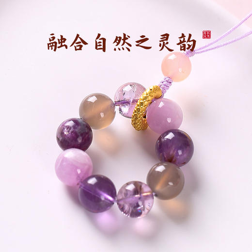 【引富】九紫离火挂饰 紫锂辉手机挂件手捻车挂 商品图1