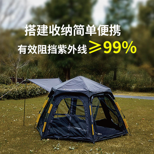错山户外帐篷黑胶天幕帐篷三合一自动速开帐篷加厚防雨水帐篷防晒帐篷 T-02 商品图1