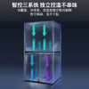 卡萨帝（Casarte）650升原石星岩系列十字四开门冰箱一级能效变频家用三系统超大容量BCD-650WGCTDM7D9U1 商品缩略图5