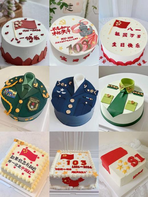 警察蛋糕 商品图0