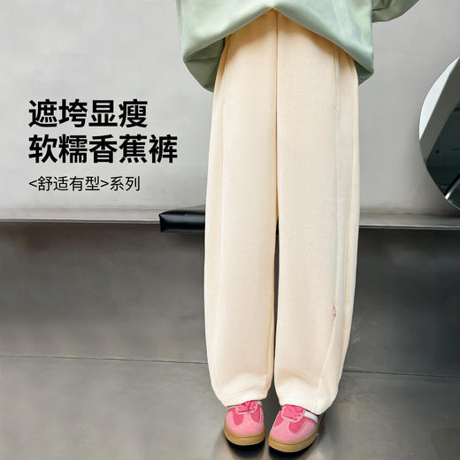 【清仓捡漏】【160 165】【LAVI】女童春秋款休闲针织阔腿裤裤子 商品图6