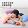 愉悦 慢回弹记忆棉冰丝午睡枕腰靠小型枕头 A-4248 商品缩略图3