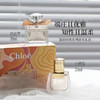 【礼物推荐】蔻依（Chloe）  香水两件套（20ml+20ml） 商品缩略图0