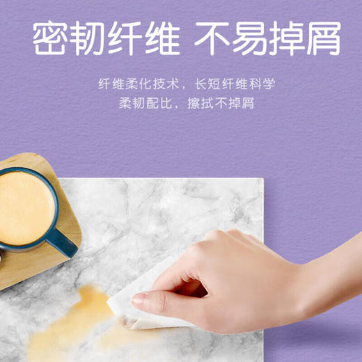 【鼎】心相印抽纸薰衣草家用实惠装3层100抽60包整箱 商品图3