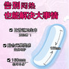 安好安逸舒适卫生护垫   160mm*25片 商品缩略图2