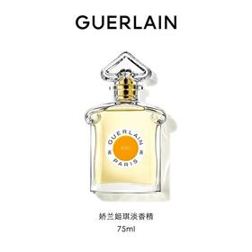 娇兰 姬琪淡香精75ml G014315-F