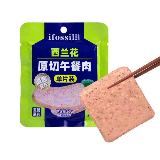 （拍3件99元）西兰花原切午餐肉/洋葱原切午餐肉  60g*5片/盒 商品图6