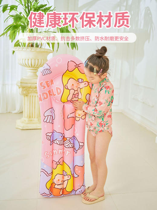 【快乐有趣 暑假畅玩】泳池沙滩水中世界冒险，从这里开始！浮板滑、冲浪畅游，好玩不累，透明窗口清晰观察水底。加厚材质，双浮力保险，加固把手，安全优先。让孩子在活力中快乐成长！ 商品图3