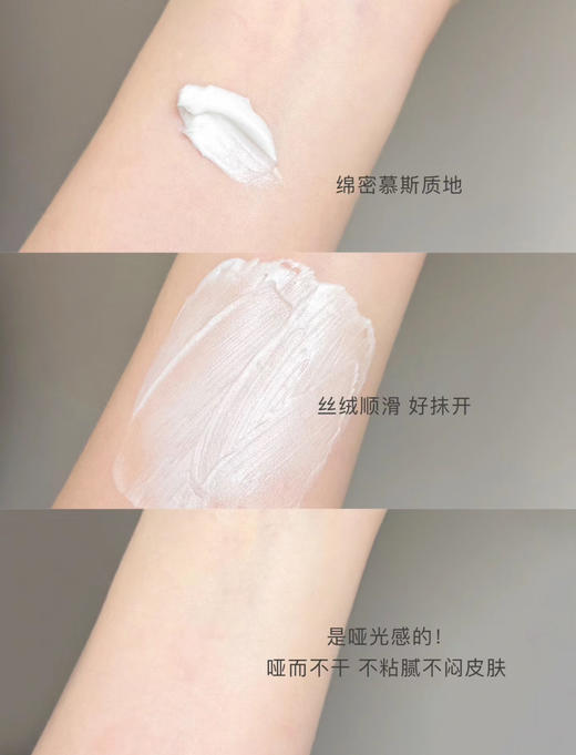 修丽可AGE面霜30%玻色因紧致塑颜4ml/15ml/48ml 商品图4