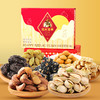 【雅韵中秋】如水喜气洋洋坚果礼盒A款990g 商品缩略图0
