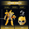 孩之宝 Hasbro变形金刚电影《变形金刚：起源》大黄蜂变形面具HASCF91815C00 商品缩略图2