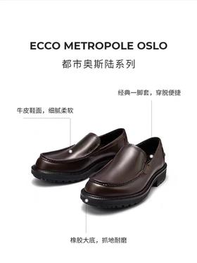 爱步轻便脚感 乐福鞋