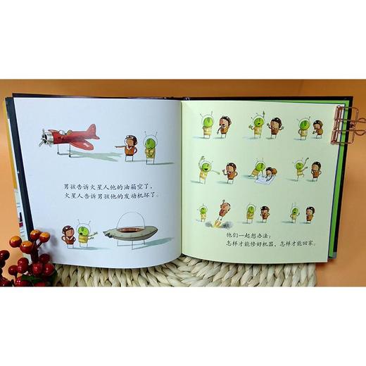 摘星星的孩子(全4册) 商品图2