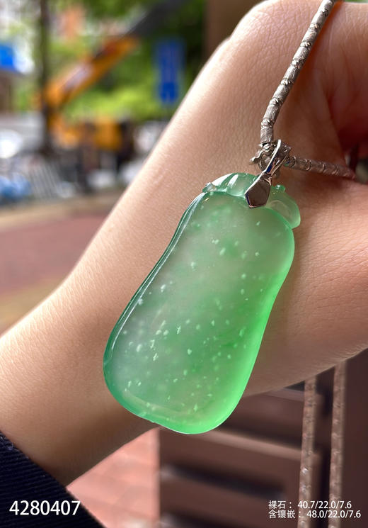 木那艳绿福瓜吊坠【4280407】具体价格微信咨询 商品图7