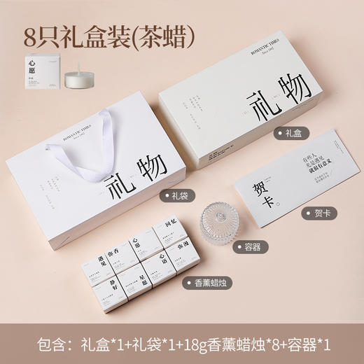 香里藏诗香薰蜡烛七夕礼物情人节母亲节礼盒情人节员工礼品送女友生日礼物创意礼物 商品图5