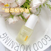 VICKY AI/艾薇希眼部精华油滋养紧致专用精华以油养肤熬夜精华液 商品缩略图0