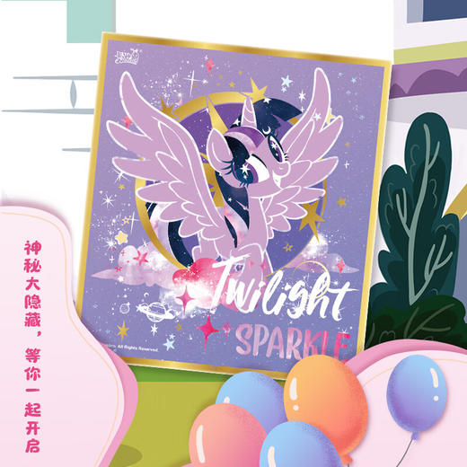 卡游 小马宝莉-G4亚克力色纸-SWEET DREAMKAYCYH-G4ACP-SD001 商品图2