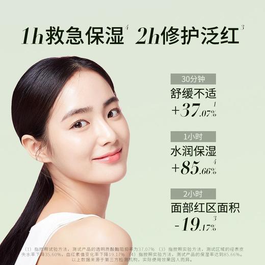 【2 件任选69折】孔凤春3款300ml喷雾 商品图5