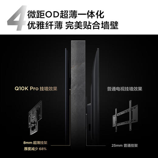 TCL电视 98Q10Kpro 商品图1