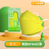 【专为儿童设计！超可爱立体升级款口罩！】独立包装儿童一次性口罩，3d立体三层印花夏季薄透气款小孩专用-QQ 商品缩略图14