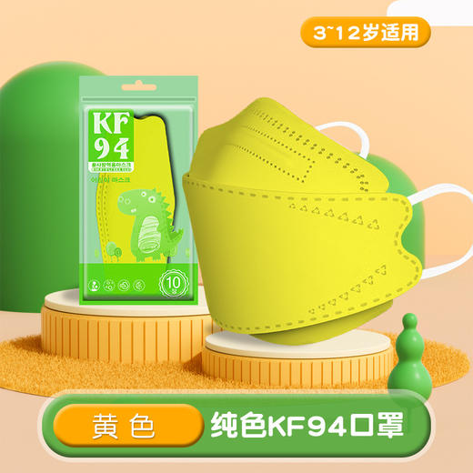 【专为儿童设计！超可爱立体升级款口罩！】独立包装儿童一次性口罩，3d立体三层印花夏季薄透气款小孩专用-QQ 商品图14