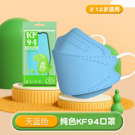 【专为儿童设计！超可爱立体升级款口罩！】独立包装儿童一次性口罩，3d立体三层印花夏季薄透气款小孩专用-QQ 商品图12