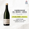 2012 Domaine d'Eugenie Chassagne Montrachet Les Perclos 尤金妮酒庄珀克洛斯（夏山-蒙哈榭村）白葡萄酒 商品缩略图0
