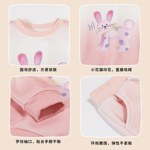 贝贝怡童装儿童长袖卫衣套装2024新款宝宝秋装女童春秋季两件套潮ZB3DT026 商品图8