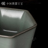问鼎官窑宋青六角杯 商品缩略图2