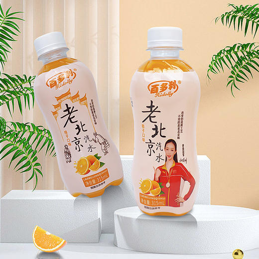 「8瓶装！童年味道」老北京汽水果味饮料 果汁瓶装儿时怀旧夏季解暑解渴饮品汽水茶饮 商品图3